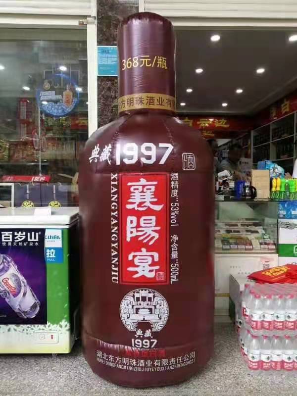 三明酒瓶子广告气模